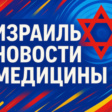 Правительство утвердило дополнительное финансирование системы здравоохранения