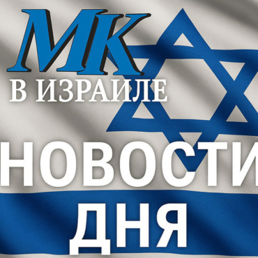 Огонь на хребте Али ат-Тахер: факт, имена, контекст