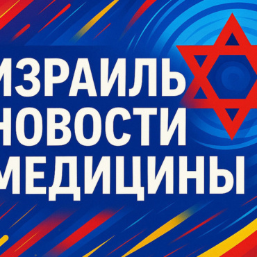 Бешеный волк мог заразить восемь израильтян