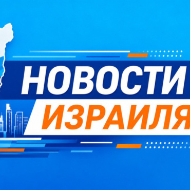 Айзенкот поддержал Эдельштейна: битва за призыв и будущее израильской политики