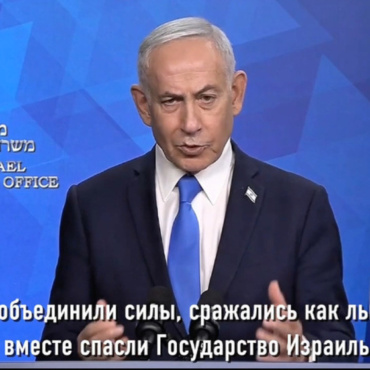 Нетаниягу: Мы предотвратили разрушение третьего Храма