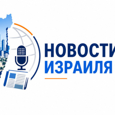 Аль-Джулани: Сирия стремится к соглашению о безопасности с Израилем при участии ряда стран