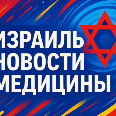 На Голанах выявлен случай бешенства у телки