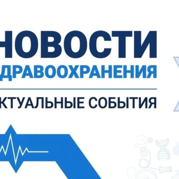 Спасают вместе: Минздрав Израиля — расизму нет, единству — да