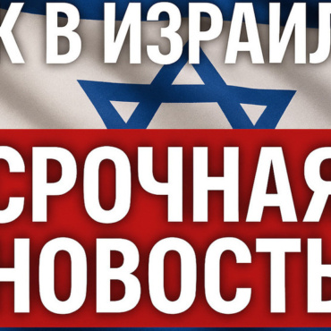В Хадере скончалась женщина около 30 лет