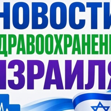Купание в Кинерете опасно для глаз