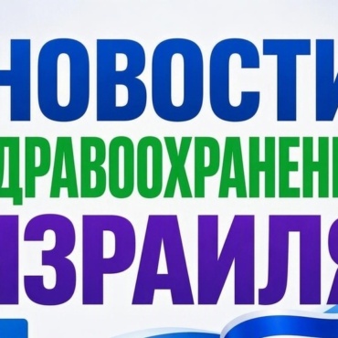 Минздрав: обнаружены комары, зараженные вирусом лихорадки Западного Нила