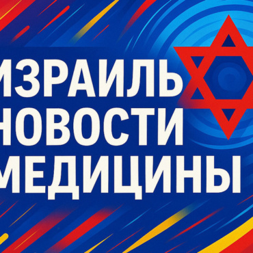 Стажеры довольны: Минздрав опубликовал итоги опроса врачей