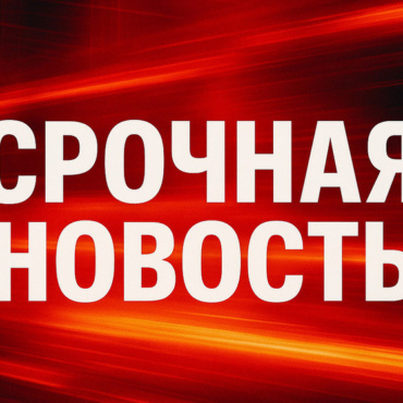 Получено сообщение еще об одном человеке с подозрением на заболевание лихорадкой Эбола
