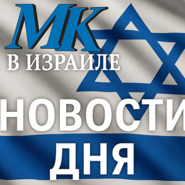 Отменена небходимости кипятить воду в новом районе Бней-Йехуда