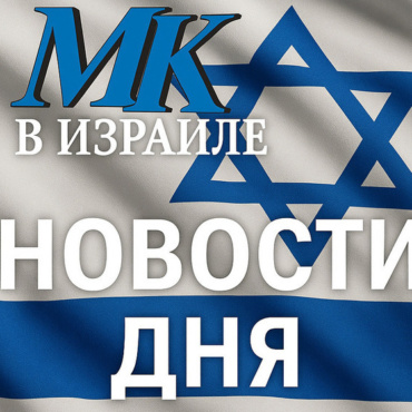Учения ЦАХАЛ на Голанских высотах: армия проверяет готовность на фоне нестабильности в Сирии