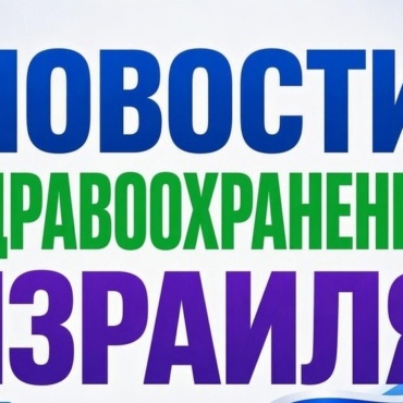 Предупреждение о нежелательности купания на пляже Шикмим на озере Кинерет
