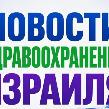 Два человека контактировали с бешеным шакалом в Израэльской долине
