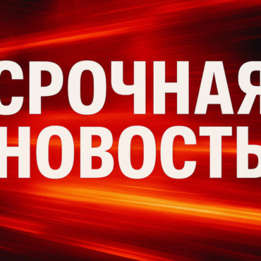 Взрыв на заводе Intel в Кирьят-Гате: экологические риски и влияние на мировые поставки